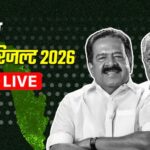 Kerala Election Result 2026