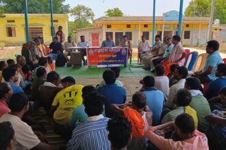 Kondagaon Sahyog Chaupal Case