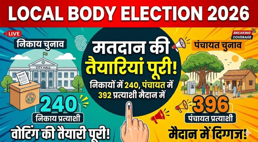 Local Body Election