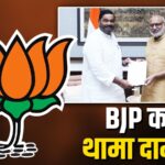 Odisha News