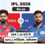 PBKS vs MI 