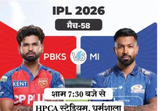PBKS vs MI 