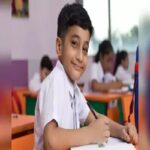 RTE Admission