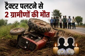 Raigarh Accident News