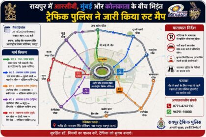 Raipur Stadium Traffic Route