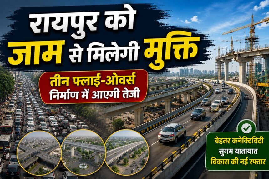 Ring Road-2 Raipur