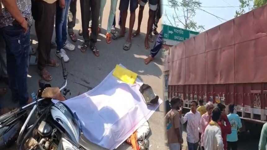 Road Accident