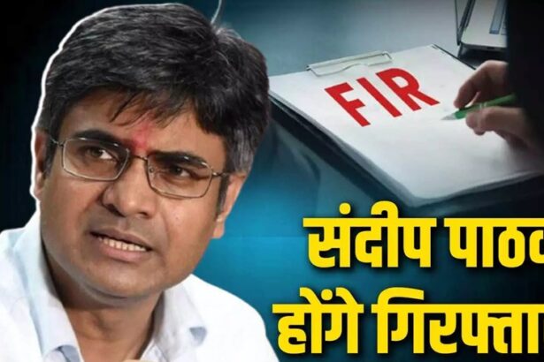 Sandeep Pathak News