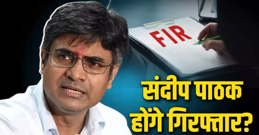 Sandeep Pathak News