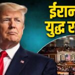US-Iran Tensions