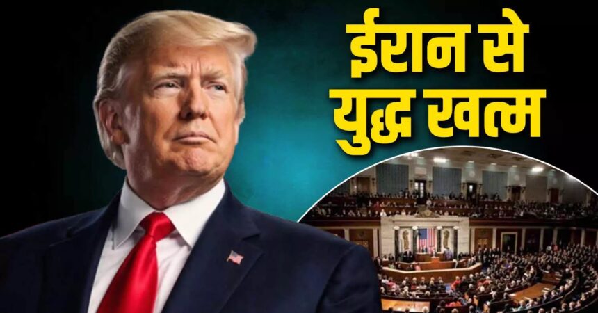 US-Iran Tensions