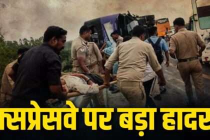 Unnao Accident
