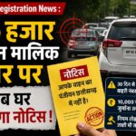 Vehicle Registration News