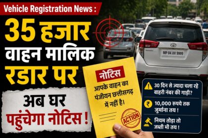 Vehicle Registration News