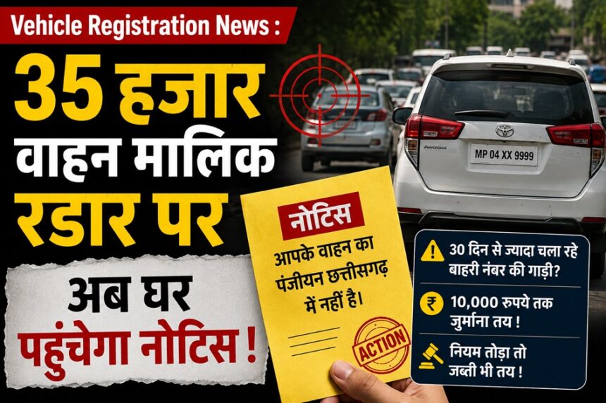 Vehicle Registration News