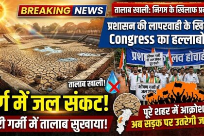 Water Crisis