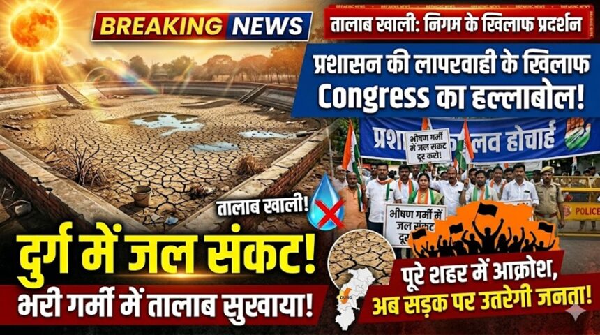 Water Crisis