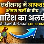 Weather Forecast Chhattisgarh