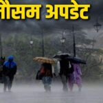 Weather Update