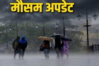Weather Update
