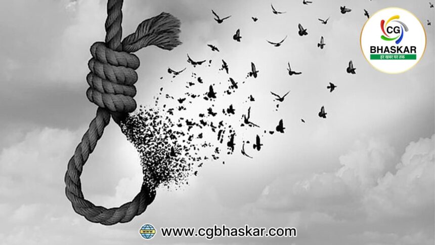Student Suicide Case