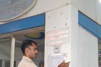 Petrol Pump