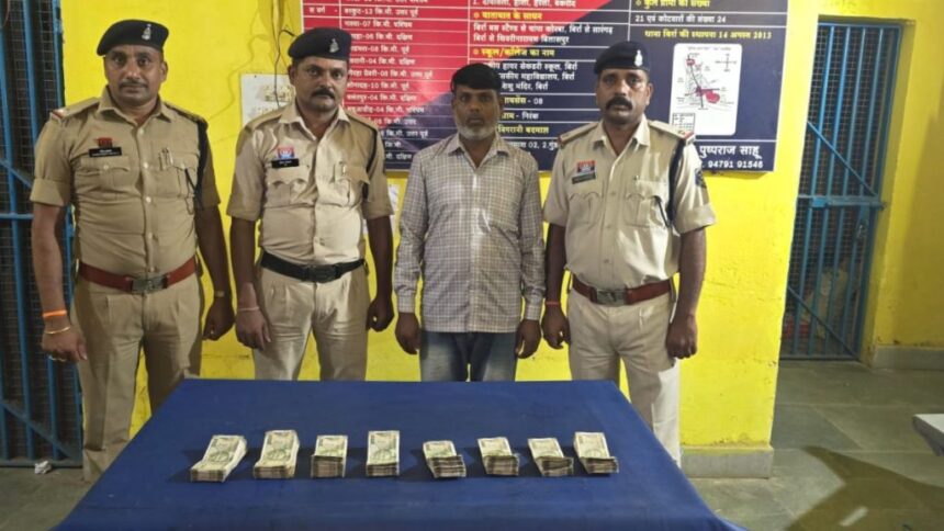 Janjgir Fake Theft Case :