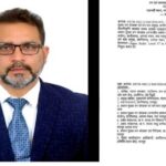 PCCF Appointment