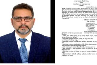 PCCF Appointment