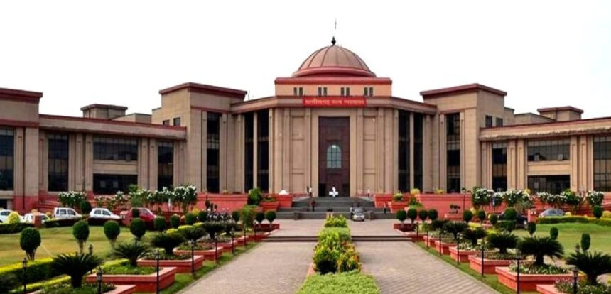 CG High Court Judgment 