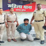 Marriage Promise Rape Case