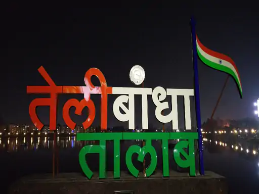 Marine Drive