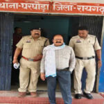 Rape Case Threat