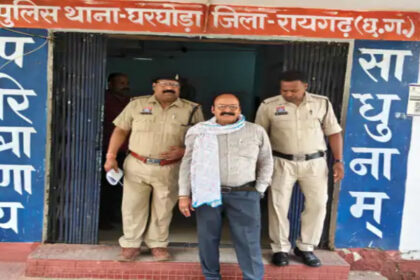 Rape Case Threat