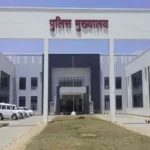 Chhattisgarh Special DG Post