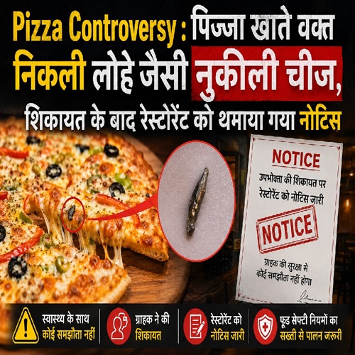 Pizza Controversy