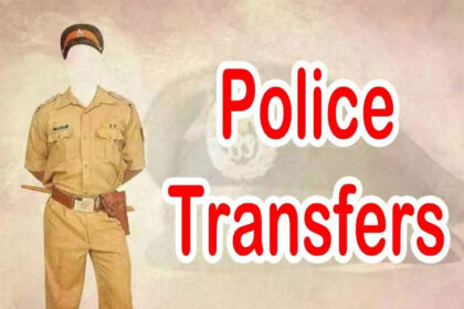 Police transfer