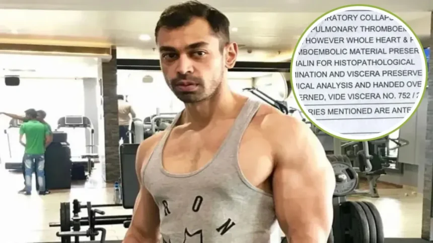 Prateek Yadav