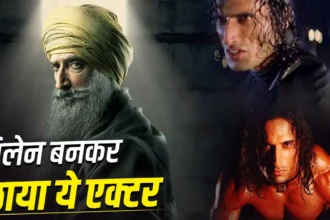 Rahul Dev Welcome To The Jungle