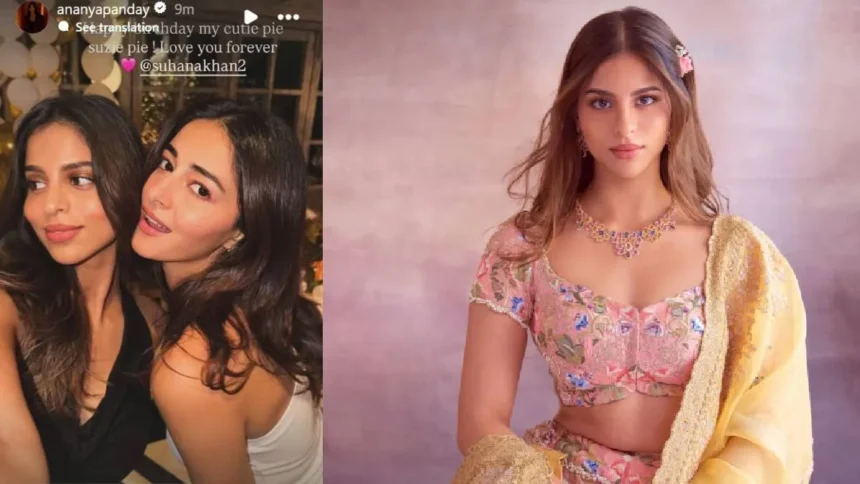 Suhana Khan