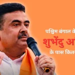 Suvendu Adhikari Net Worth