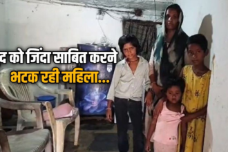A living woman was declared dead on record