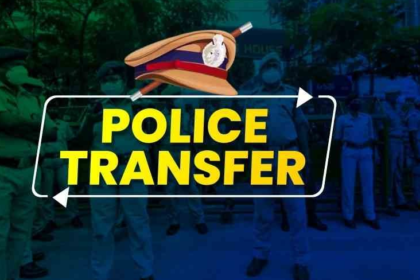 Police Transfer List
