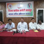 Electricity Rate Hike Chhattisgarh