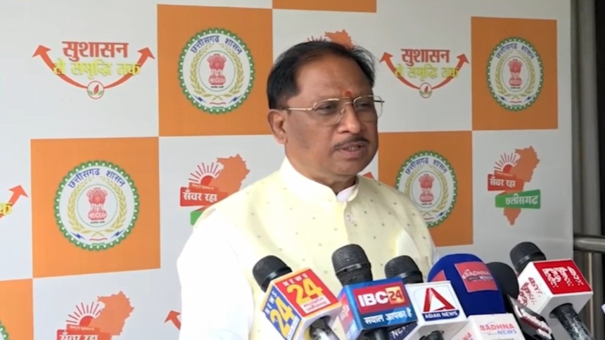 Bemetara Mass Marriage Scheme