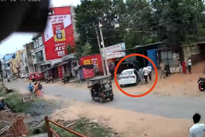 Engineer Robbery Case