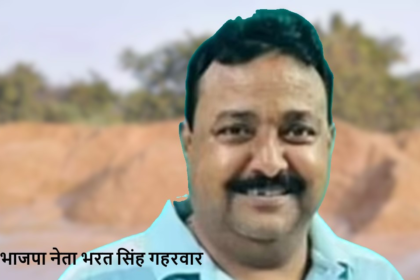 Sand Mining Violence