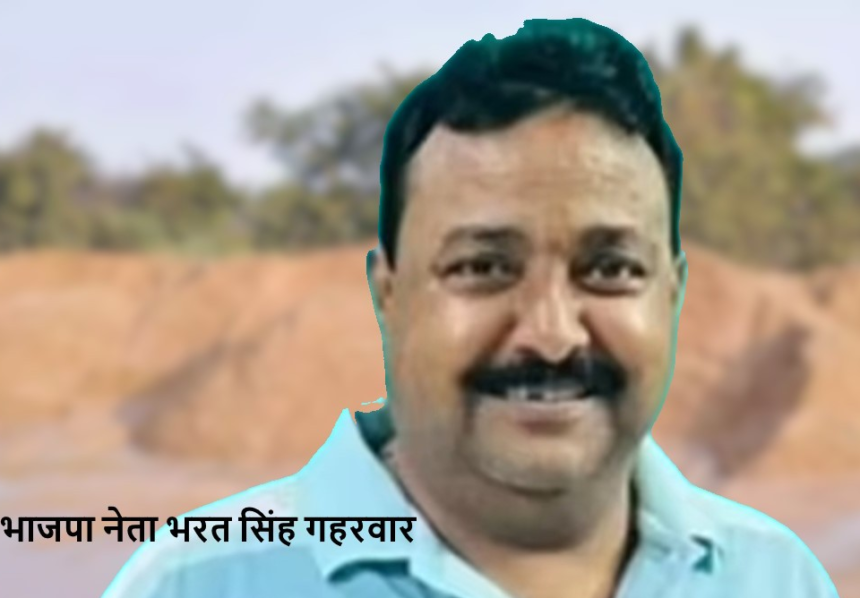 Sand Mining Violence