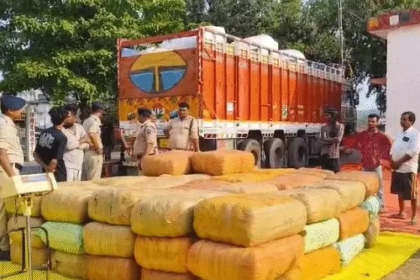 Ganja Smuggling