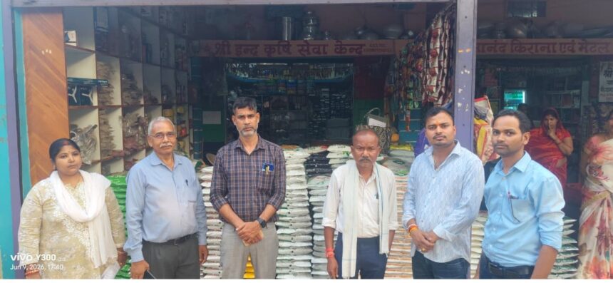 Ambikapur Sarguja Urea Seized